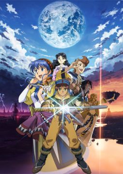 ���������꡼ No.026�Υ���ͥ������ / �֥ѥ�����������ά���⺽�����ѡ��ץ��������ȡ��פʤ�2�����ȥ뤬PS�����ॢ�������֤��о�