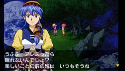 ���������꡼ No.031�Υ���ͥ������ / �֥ѥ�����������ά���⺽�����ѡ��ץ��������ȡ��פʤ�2�����ȥ뤬PS�����ॢ�������֤��о�