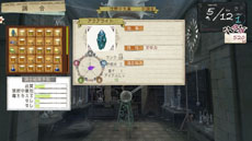 ꡼ No.008Υͥ / PS Store Magazine׺ǿ椬ϡ֥ΥȥꥨפȡֵưΥ Хȥ륪ڥ졼פý