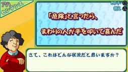 ���������꡼ No.005�Υ���ͥ������ / PSP�ѥ����ॽ�եȡ�Ǿ�˲��� �����θ����פ�DL�Ǥ�8��9�����о�