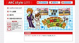 ���������꡼ No.037�Υ���ͥ������ / PS Vita����DL���եȡ֤ȤäƤ�E����פΥƥ����������ȡ�3DS����DL���եȡ֥ϥ󥰥꡼�С������פθ��������Ȥ�����