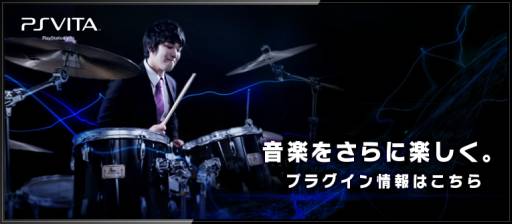 ꡼ No.002Υͥ / NAX Music Player׸Ȥ򹹿PLUGINפˤĤƤɲ