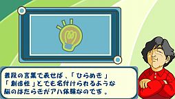 ���������꡼ No.005�Υ���ͥ������ / PSP��DL���եȡ�Ǿ�˲��� �����θ����פʤ�3���ʤ����ָ����500�ߤ�