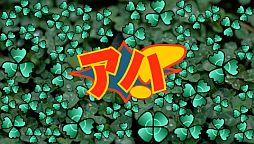 ���������꡼ No.013�Υ���ͥ������ / PSP��DL���եȡ�Ǿ�˲��� �����θ����פʤ�3���ʤ����ָ����500�ߤ�