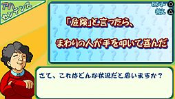 ���������꡼ No.014�Υ���ͥ������ / PSP��DL���եȡ�Ǿ�˲��� �����θ����פʤ�3���ʤ����ָ����500�ߤ�