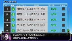 画像ギャラリー No.002のサムネイル画像 / 「勇者のきろく」がGoogleカレンダーから予定を読み込めるように