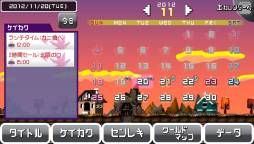 画像ギャラリー No.003のサムネイル画像 / 「勇者のきろく」がGoogleカレンダーから予定を読み込めるように