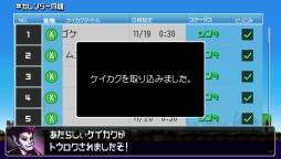 画像ギャラリー No.009のサムネイル画像 / 「勇者のきろく」がGoogleカレンダーから予定を読み込めるように