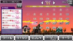 画像ギャラリー No.011のサムネイル画像 / 「勇者のきろく」がGoogleカレンダーから予定を読み込めるように