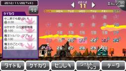 画像ギャラリー No.012のサムネイル画像 / 「勇者のきろく」がGoogleカレンダーから予定を読み込めるように