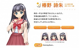 ���������꡼ No.001�Υ���ͥ������ / �֤ȤäƤ�E����פ�4���ܤΥҥ�������������פ�1��17�����ۿ�