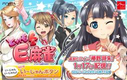 ���������꡼ No.003�Υ���ͥ������ / �֤ȤäƤ�E����פ�4���ܤΥҥ�������������פ�1��17�����ۿ�