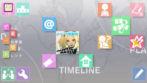 ꡼ No.002 | ֤ͤץåץǡȤ»ܡGRAVITY DAZEפȤΥܥ٥Ȥ