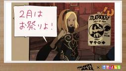 ꡼ No.007 | ֤ͤץåץǡȤ»ܡGRAVITY DAZEפȤΥܥ٥Ȥ