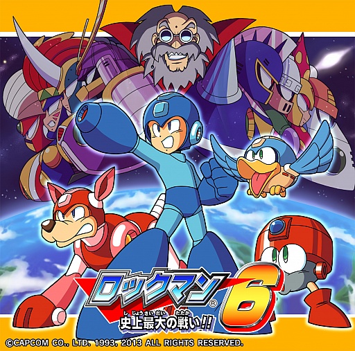 ゲームアーカイブス ロックマン6 史上最大の戦い Ps Storeで配信開始