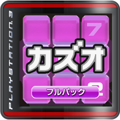 画像ギャラリー No.002のサムネイル画像 / 「PS Store Magazine」の4月11日号が本日公開。楽しく“学べる”タイトルや,ドラゴンが登場するタイトルを特集