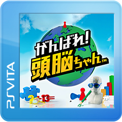 画像ギャラリー No.005のサムネイル画像 / 「PS Store Magazine」の4月11日号が本日公開。楽しく“学べる”タイトルや,ドラゴンが登場するタイトルを特集