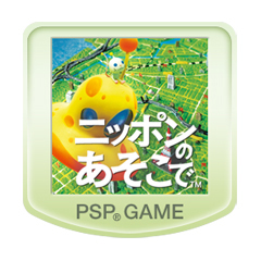 画像ギャラリー No.011のサムネイル画像 / 「PS Store Magazine」の4月11日号が本日公開。楽しく“学べる”タイトルや,ドラゴンが登場するタイトルを特集