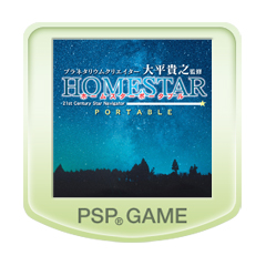 画像ギャラリー No.015のサムネイル画像 / 「PS Store Magazine」の4月11日号が本日公開。楽しく“学べる”タイトルや,ドラゴンが登場するタイトルを特集