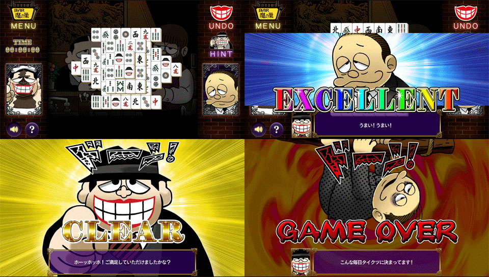 ꡼ No.002 | PlayStation Mobile־Х뤹ޤ Ǿ峤ѥפо