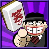 画像ギャラリー No.001のサムネイル画像 / PlayStation Mobile向け「笑ゥせぇるすまん 魔の巣で上海パズル」が登場