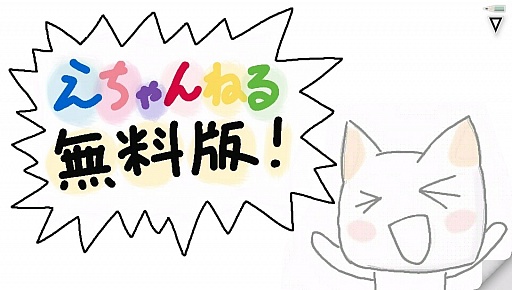 ���������꡼ No.002�Υ���ͥ������ / PS Vita�ѥ��ץ�֤������ͤ��NEW �ڥ���ȥѡ������פ�̵���Ǥ��ۿ���