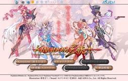 ���������꡼ No.001�Υ���ͥ������ / PlayStation Mobile�������ߥ�졼�����ADV��Kingdom ���ƻΡפ������ۿ����ץ쥵���Ȥ����������ץ�