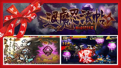 画像ギャラリー No.002のサムネイル画像 / PlayStation Mobile向け「ワク玉チン」と「退魔忍法帖〜妖怪地獄変〜」が12月10日まで無料で配信