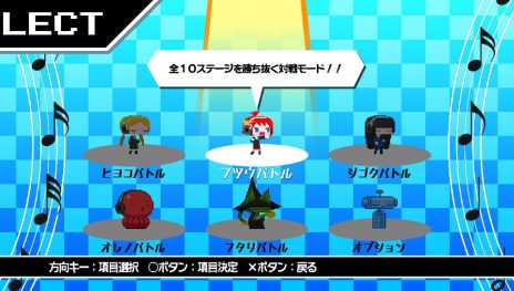 画像ギャラリー No.009のサムネイル画像 / パズルゲーム「マジカルビート」のPS Vita版が12日にPS Storeで配信開始