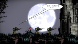 画像ギャラリー No.006のサムネイル画像 / PS3向けDLソフト,2Dアクション「ブラッドレイン 深紅の叛逆者」が配信開始