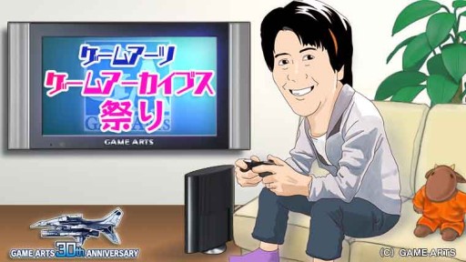 画像集#001のサムネイル/RPG「GRANDIAII」がPS3向けゲームアーカイブスで配信スタート