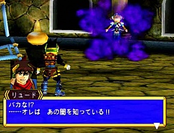 画像集#009のサムネイル/RPG「GRANDIAII」がPS3向けゲームアーカイブスで配信スタート