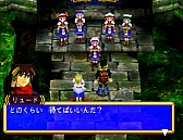 画像集#011のサムネイル/RPG「GRANDIAII」がPS3向けゲームアーカイブスで配信スタート