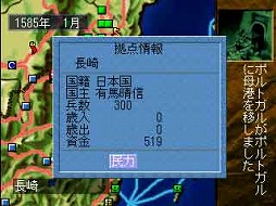 画像ギャラリー No.012のサムネイル画像 / ゲームアーカイブスに「アイマックス将棋II」と「大海信長伝・下天II」が登場