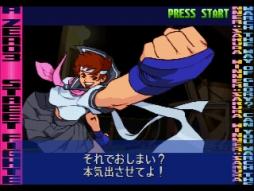 ������#006�Υ���ͥ���/�֥��ȥ꡼�ȥե�������ZERO�ץ��꡼��3���ʤ�PlayStation Store���о�