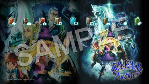 画像ギャラリー No.005のサムネイル画像 / 「ソウルクレイドル」など3作品がPS2アーカイブスで配信。テーマのおまけ付き