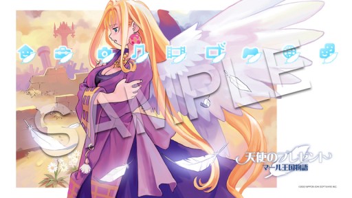 画像ギャラリー No.006のサムネイル画像 / 「ソウルクレイドル」など3作品がPS2アーカイブスで配信。テーマのおまけ付き