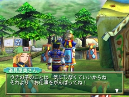 RPGGRANDIA XTREMEפPS3Ǥॢ֥ۿ