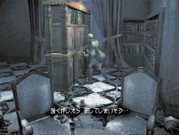 ���������꡼ No.004�Υ���ͥ������ / �������ۥ顼������֥ǥ��ȡפ�PlayStation 2 ���������֥����ۿ���������