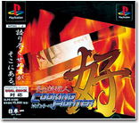 ���������꡼ No.001�Υ���ͥ������ / �ֱ�������ͥ��å��󥰥ե����������פ������ॢ�������֥����ۿ�