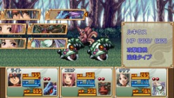 画像ギャラリー No.005のサムネイル画像 / PSP版「幻想クロニクル」がPS Storeで半額セールを実施