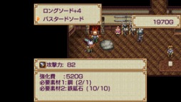 画像ギャラリー No.006のサムネイル画像 / PSP版「幻想クロニクル」がPS Storeで半額セールを実施