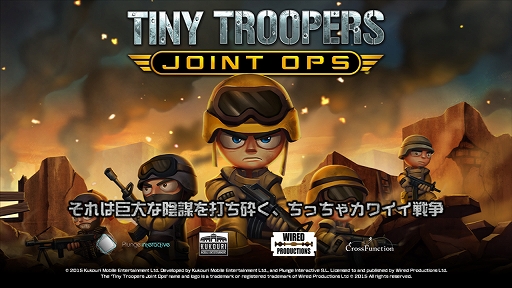 ꡼ No.001Υͥ / Tiny Troopers Joint OpsסPS4/PS3/PS Vita710ۿ