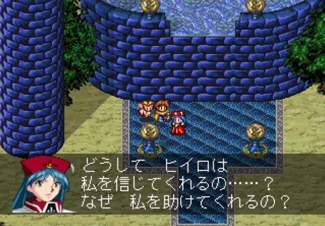 画像集 004 ファンタジーrpg Lunar2 Eternal Blue がpsゲームアーカイブスに登場