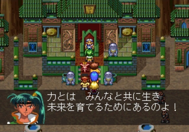 画像集 010 ファンタジーrpg Lunar2 Eternal Blue がpsゲームアーカイブスに登場