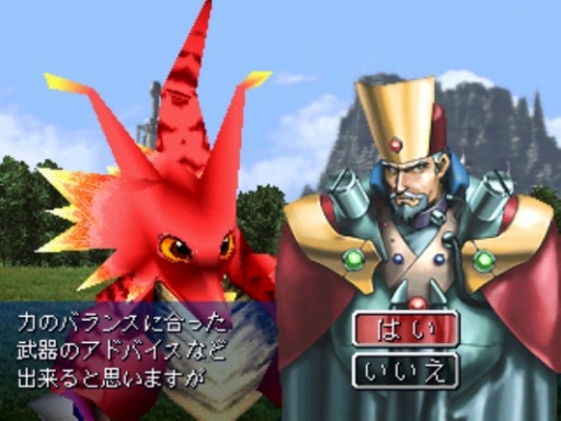 画像ギャラリー No.001のサムネイル画像 / 「Tから始まる物語」ほか2タイトルがゲームアーカイブスに再登場