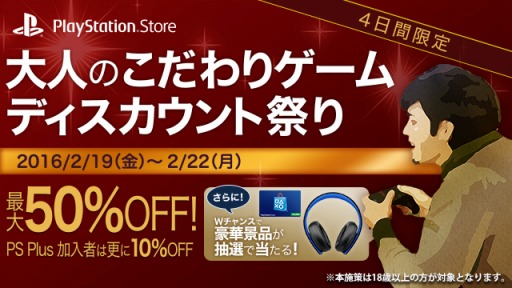 ꡼ No.001Υͥ / CERO졼ƥZΥȥ50󥪥աͤΤꥲ ǥȺפפPS StoreǳŤ