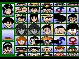 麻雀ゲーム ぎゅわんぶらあ自己中心派 がゲームアーカイブスで配信スタート 麻雀ゲーム ぎゅわんぶらあ自己中心派 がゲームアーカイブスで配信スタート