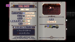 画像ギャラリー No.004のサムネイル画像 / PS4版「Enter the Gungeon」の日本語版が配信に。弾幕を避けて探索しよう