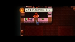 画像ギャラリー No.005のサムネイル画像 / PS4版「Enter the Gungeon」の日本語版が配信に。弾幕を避けて探索しよう